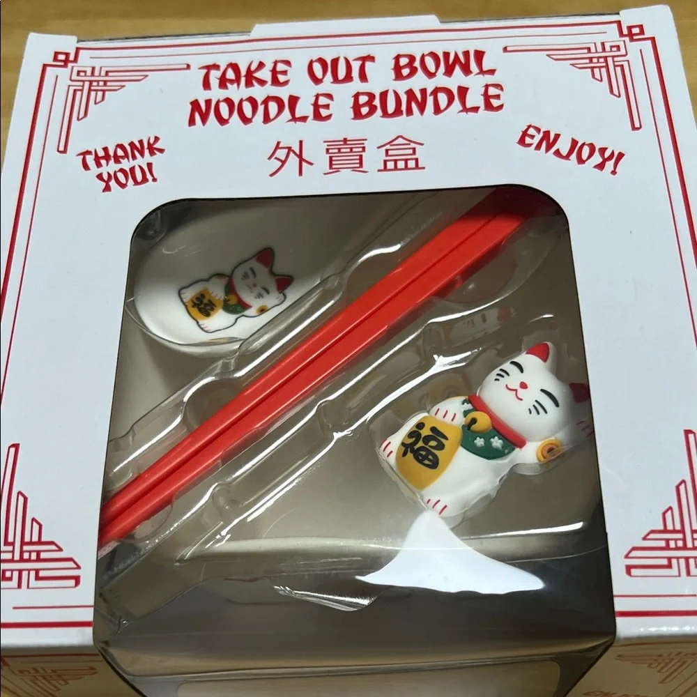 Lucky You! Take Out Bowl Noodle Bundle “7 X 7” Ceramic - Picture 4 of 13